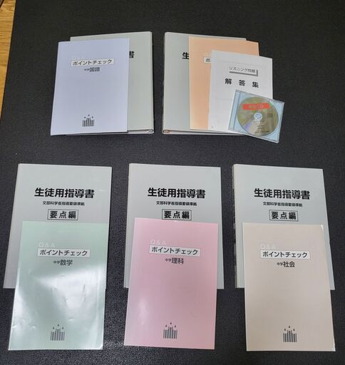 パスロード　生徒用指導書　文部科学省指導要領準拠 Amazon.co.jp: 中学校学習指導要領(平成29年告示)解説 音楽編