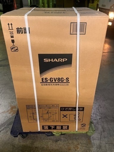 シャープ 新品未使用 洗濯機