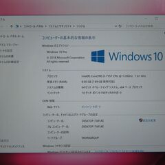 JC04183 パナソニック Let's Note CF-RZ6 タッチパネル SIM office2019の画像