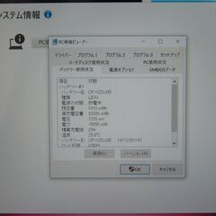 JC04183 パナソニック Let's Note CF-RZ6 タッチパネル SIM office2019の画像