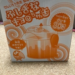 新品未使用　でんじろう先生監修　ふしぎなキョロちゃん缶