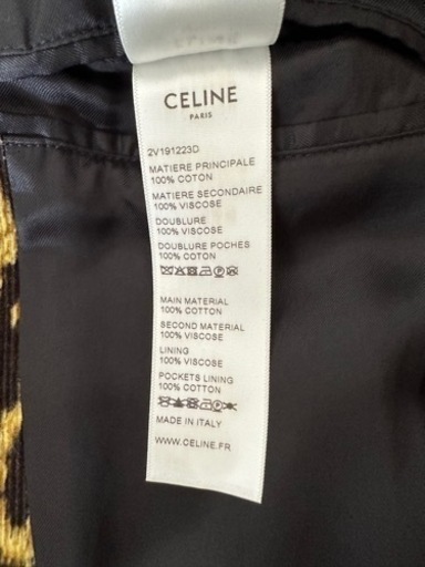 【CELINE】セリーヌ テディジャケット コーデュロイ スタジャン レオパード