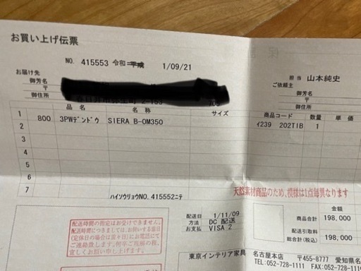 本革電動ソファー