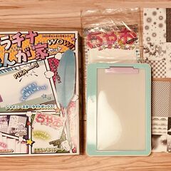 中古漫画化セット×２（『ちゃお』付録＋アナログ作画セット）