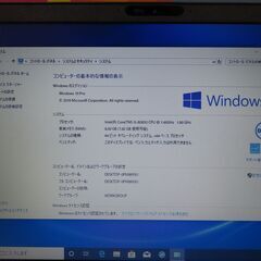 JC03124 デル Latitude 5300 8265U 13.3型 Office2019 良品の画像