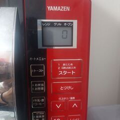 電子レンジ