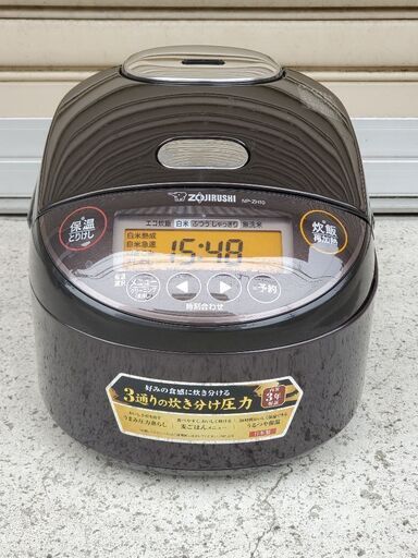 21年製 象印 NP-ZH10 圧力IH炊飯ジャー 3通り炊き分け圧力 キッチン 家電