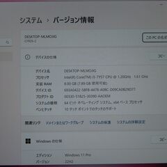 JC04182 パナソニック Let's Note CF-RZ6 タッチパネル SIM 優良品office2019の画像