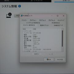 JC04182 パナソニック Let's Note CF-RZ6 タッチパネル SIM 優良品office2019の画像