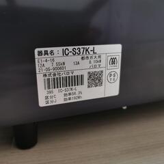 パロマ 2口ガスコンロ IC-S37K-L (都市ガス用) 2021年製の画像