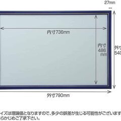 やのまん　パズルフレーム　50×75cmの画像