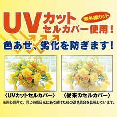 やのまん　パズルフレーム　50×75cmの画像
