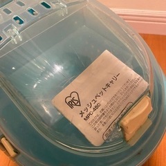 アイリスオーヤマ　メッシュ　ペットキャリーの画像