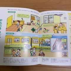 ②元気の図鑑の画像