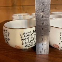 湯呑みの画像