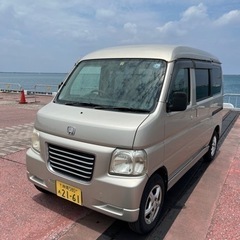 取引終了ホンダバモス　沢山のお問合せ返信しきれませんでしたすみません