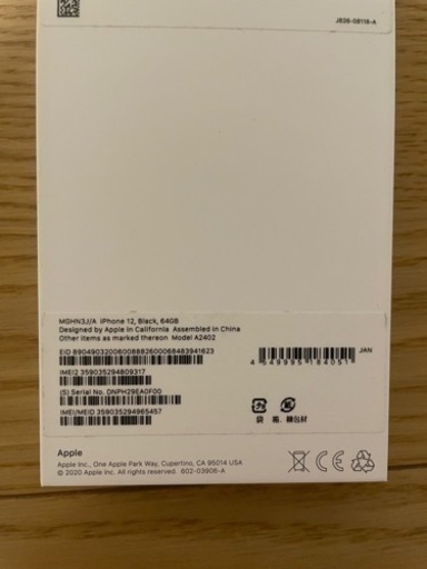 iPhone12 64GB BLACK