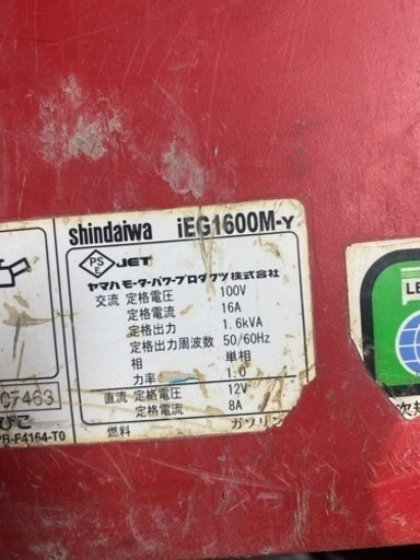 シンダイワ　インバーター発電機　1600m-y ジャンク
