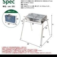 【新品の網2枚付】バーベキューコンロ　ステンレス　の画像