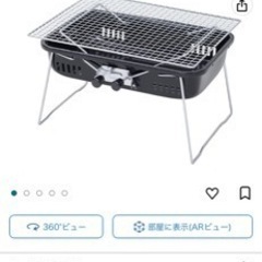 尾上製作所(ONOE) 簡易バーベキューコンロの画像