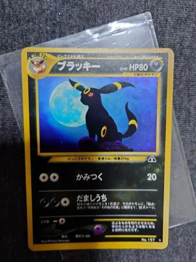 初期裏　ブラッキー