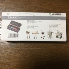 レーニョアート　ボトルストッパーの画像