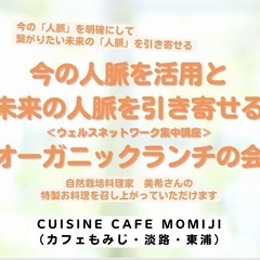 11/27(月) もっと人脈を活用したい方向け＞人脈の分類と繋が...