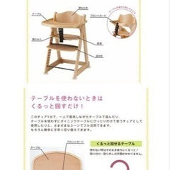 プレミアムベビーチェア S(1台)【カトージ(KATOJI)】の画像