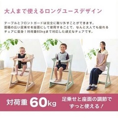 プレミアムベビーチェア S(1台)【カトージ(KATOJI)】の画像