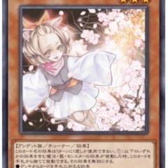 ★遊戯王仲間募集！！