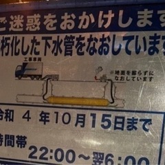 現場仕事ですが楽です^_^是非お問い合わせください。の画像