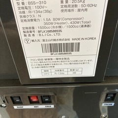 最終値下げ✳︎フレシャス　ウォーターサーバー　Dewoの画像
