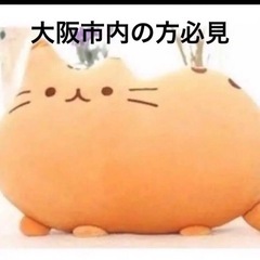 ねこクッション トートバッグ 2つセット【決まりましたありがとう...