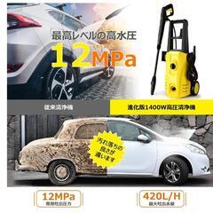 【美品】超強力高圧洗浄機　水道接続式＆自吸式両用タイプ　完全動作品の画像
