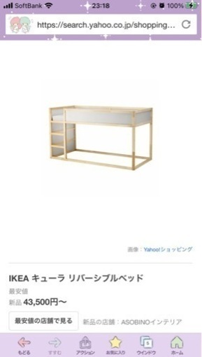 引越しの為大量出品IKEAベッド