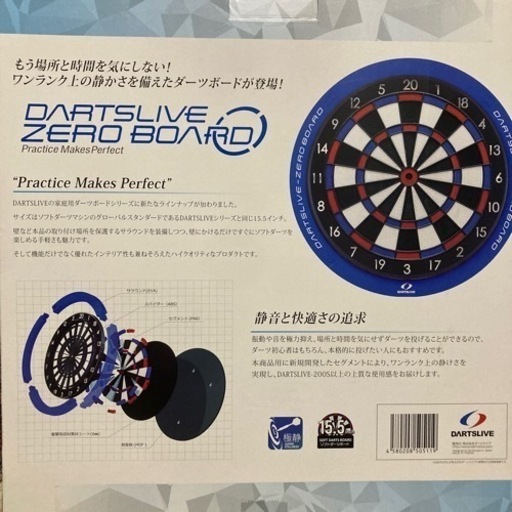 ダーツライブゼロボード　DARTSLIVE-ZERO BOARD
