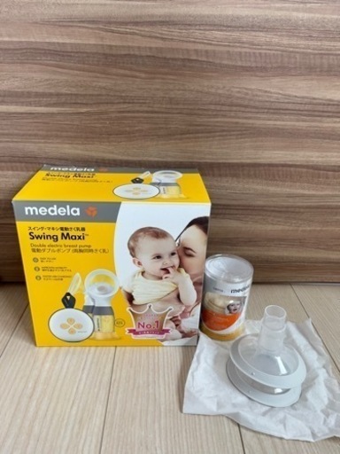 【商談中】medelaメデラ　電動搾乳機　両胸可能☆美品　おまけつき