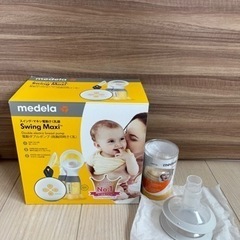 【商談中】medelaメデラ　電動搾乳機　両胸可能☆美品　おまけつき