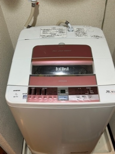 美品 ビートウォッシュHITACHI 全自動電気洗濯機