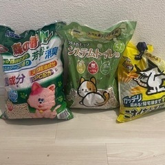猫用トイレ砂(使いかけ)【新規受付停止中】