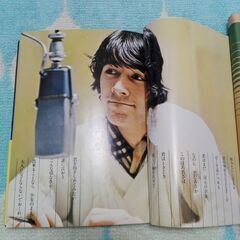 草刈正雄　写真集の画像