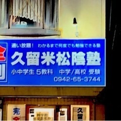 【6月10日実施】中学生向けワンコイン勉強会のお知らせの画像