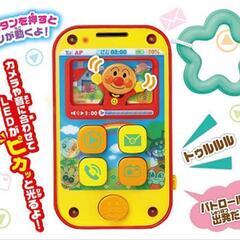 【でんわだいすき！はじめてスマートフォン】
