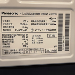Panasonic RP-WH7000 未使用品 RP_WH7000-1?wid=1200&hei=630