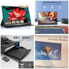 Bowayモバイルモニター 15.6インチ モバイルディスプレイ...