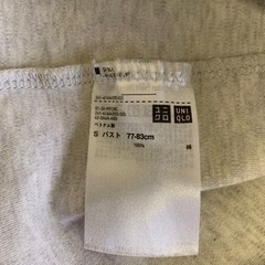 【取引中】【無料】UNIQLO Tシャツの画像