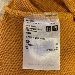 【取引中】【無料】UNIQLO スウェットクルーネックシャツ YELLOWの画像