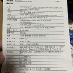 galleria xa37c-r36t 3060ti の画像