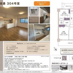 昭和区中古マンション　エスポア檀渓通【仲介手数料無料】の画像