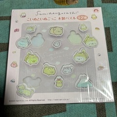 すみっコぐらし 木製パズル